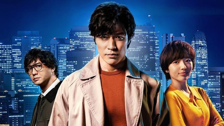 City Hunter movie backdrop