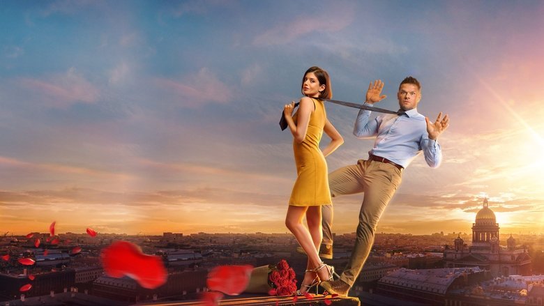 Is There No Such Thing As Love? movie backdrop