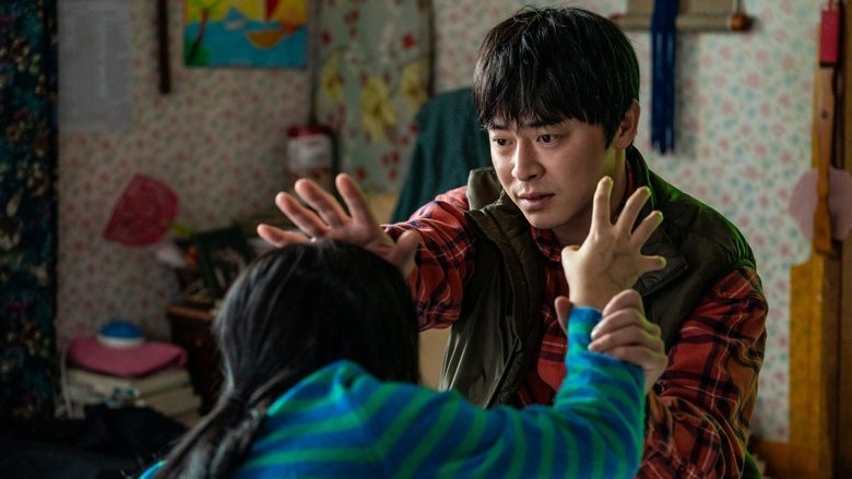 My Daughter is a Zombie movie backdrop