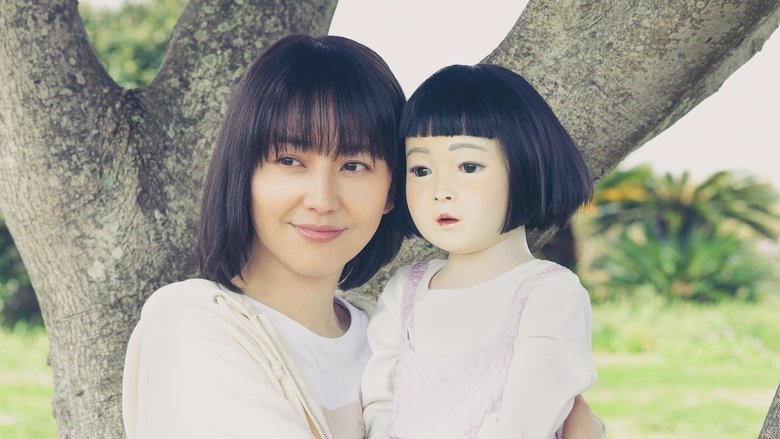 Dollhouse movie backdrop