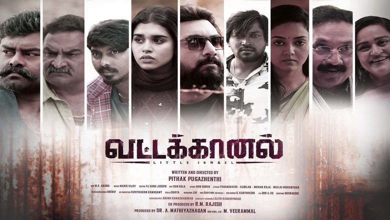 Vattakhanal movie backdrop