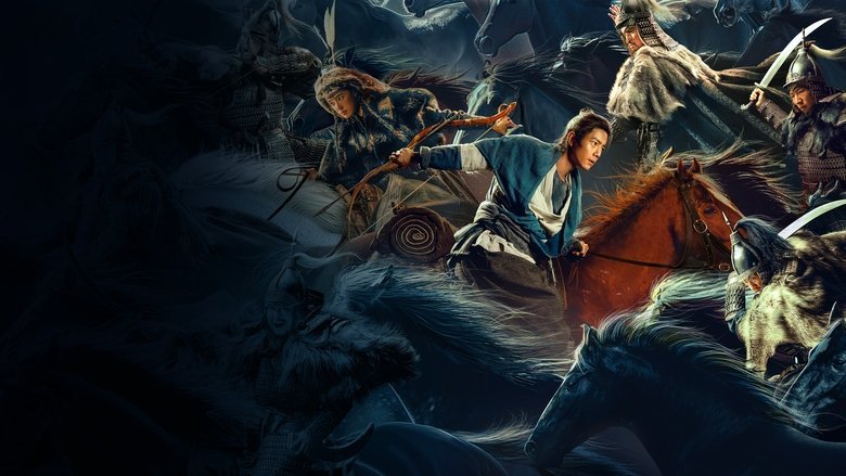 Legends of the Condor Heroes: The Gallants movie backdrop