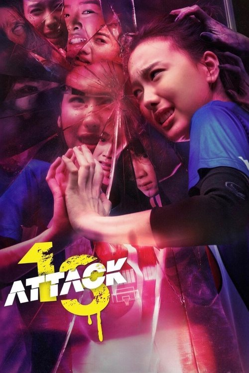Attack 13 movie