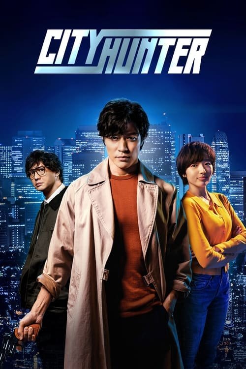 City Hunter movie
