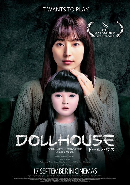 Dollhouse movie
