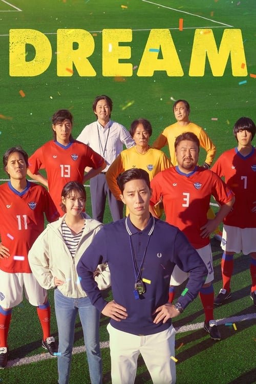 Dream movie