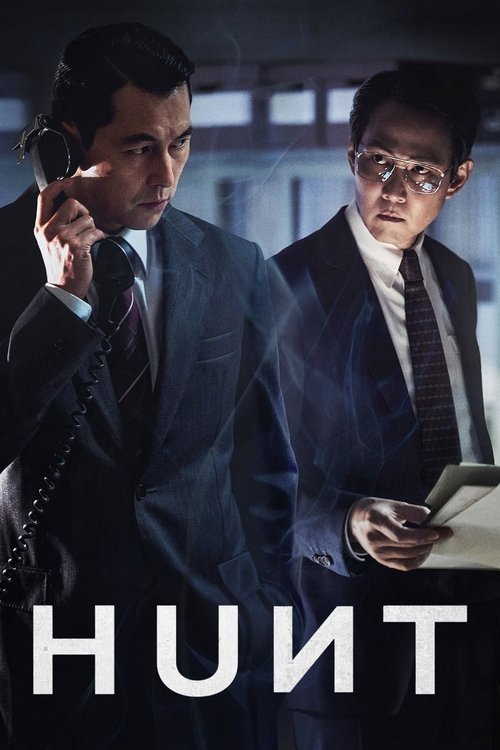 Hunt movie