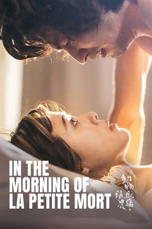 In the Morning of La Petite Mort movie
