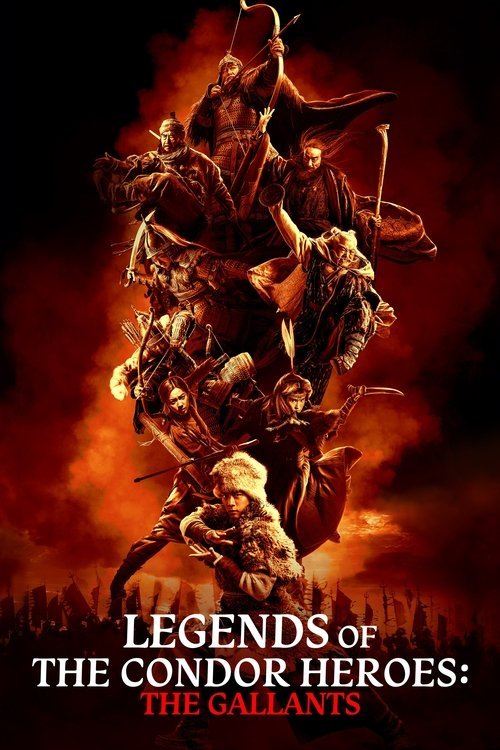 Legends of the Condor Heroes: The Gallants movie