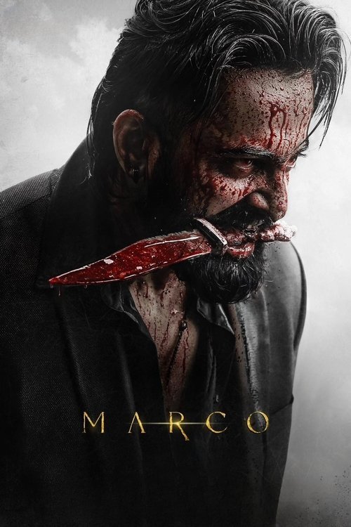 Marco movie