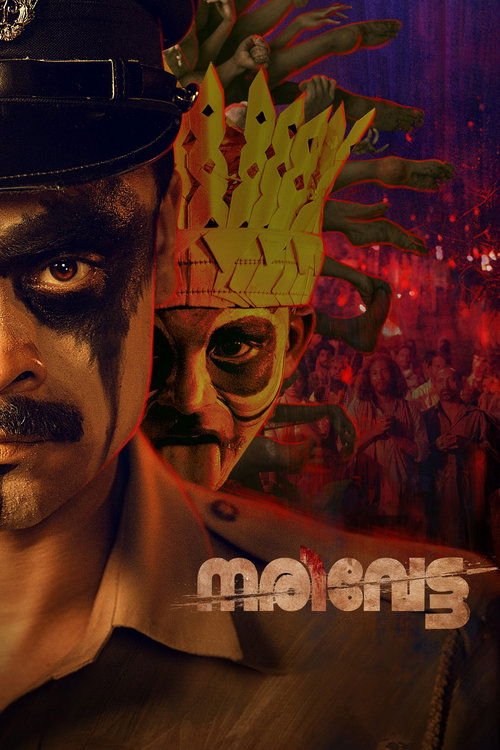 Narivetta movie