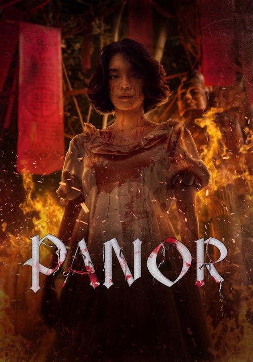 Panor movie