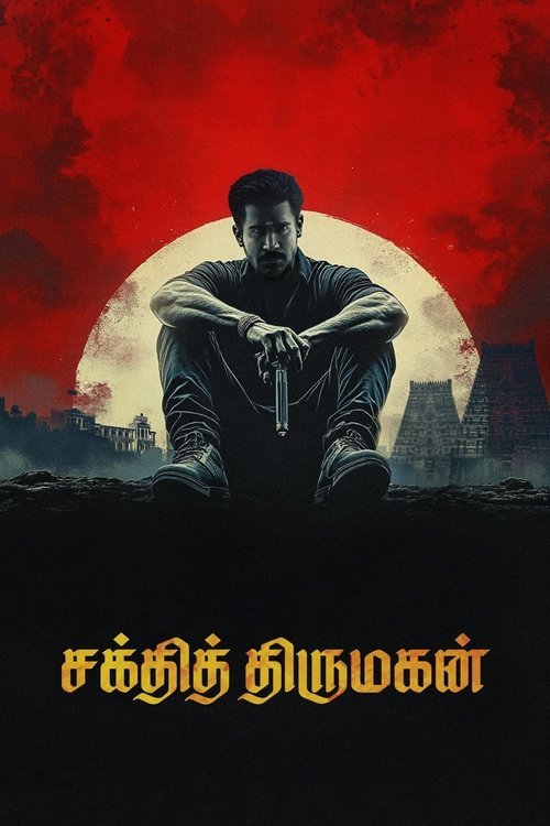 Shakthi Thirumagan movie
