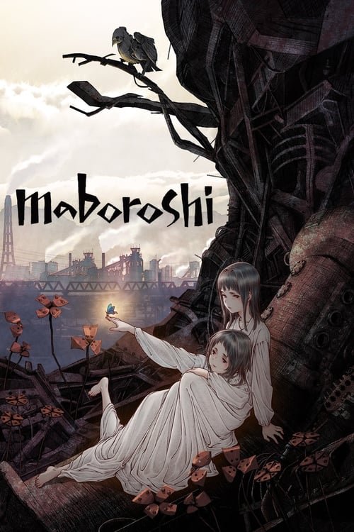 maboroshi movie