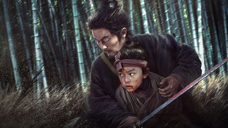 Eye for an Eye 2 movie backdrop