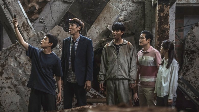 Sinkhole movie backdrop