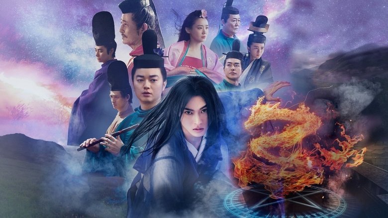 The Yin Yang Master Zero movie backdrop