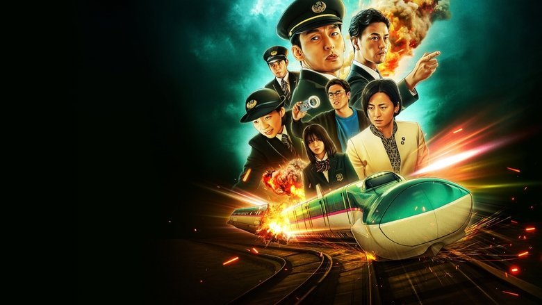 Bullet Train Explosion movie backdrop