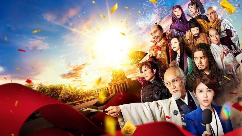 What If Shogun Ieyasu Tokugawa Was to Become the Prime Minister movie backdrop