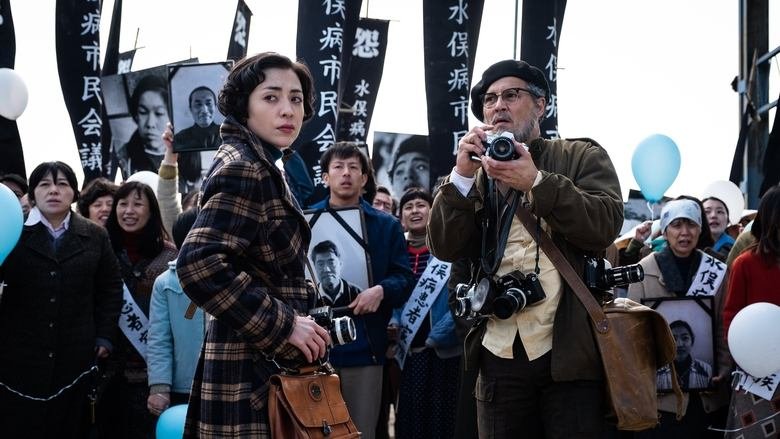 Minamata movie backdrop
