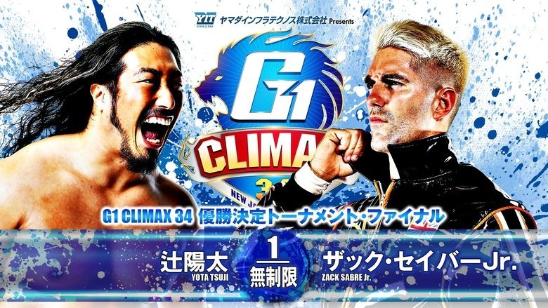 NJPW G1 Climax 34: Day 19 (Final) movie backdrop