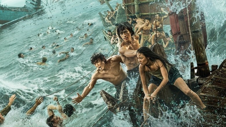 Dongji Rescue movie backdrop