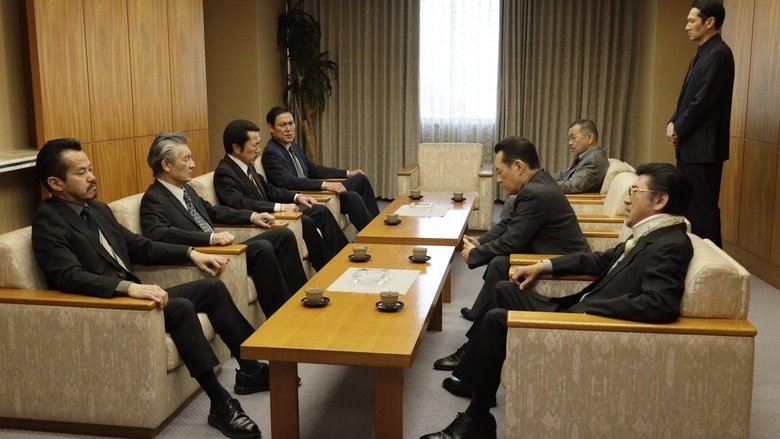 Unification of Japan 71 movie backdrop