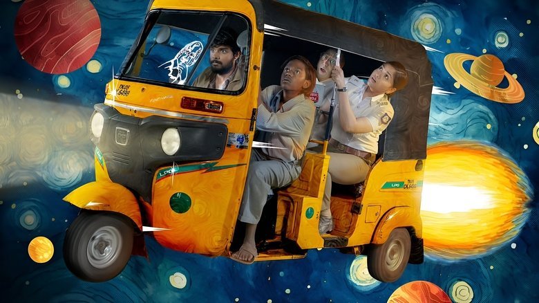 Rocket Driver movie backdrop