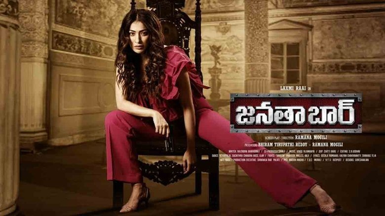 Janata Bar movie backdrop