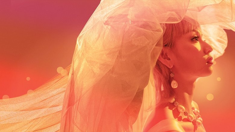 Anita movie backdrop