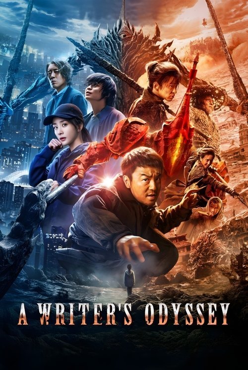 A Writer's Odyssey movie