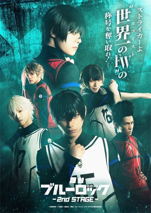 BLUE LOCK - 2ND STAGE movie