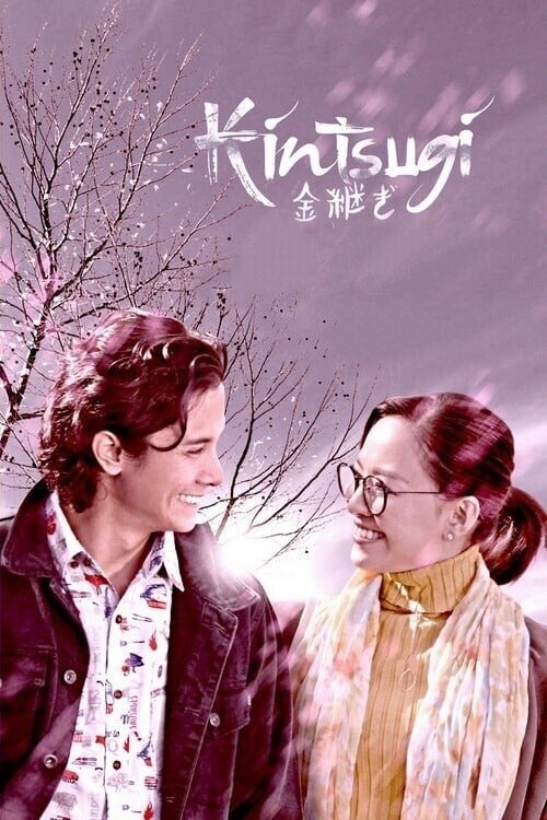 Broken movie