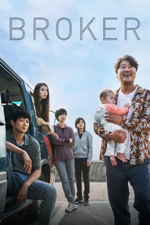 Broker movie