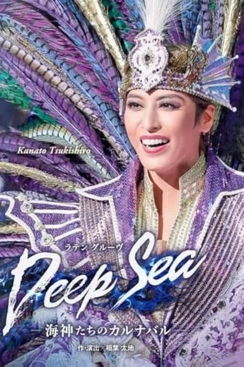 Deep Sea: The Carnival of the Sea Gods movie
