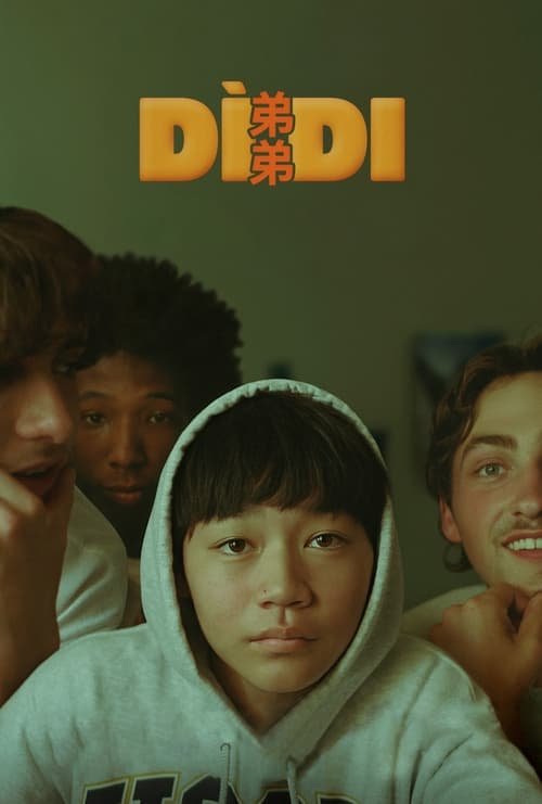 Dìdi (弟弟) movie