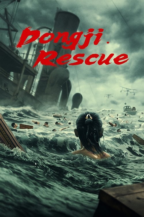 Dongji Rescue movie