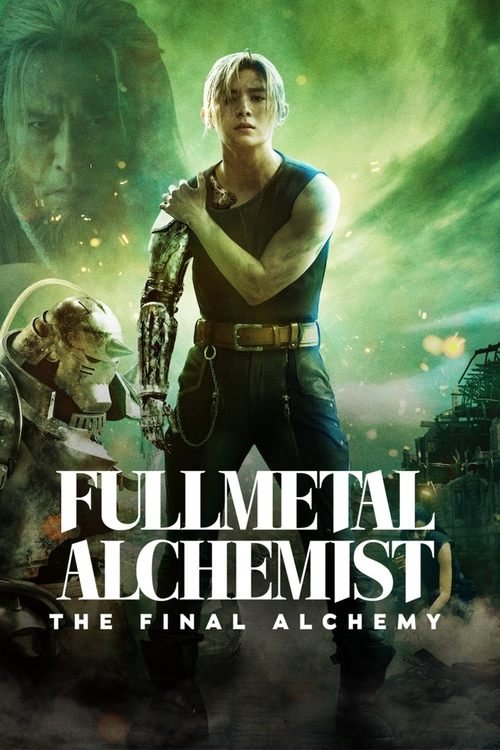 Fullmetal Alchemist: The Final Alchemy movie