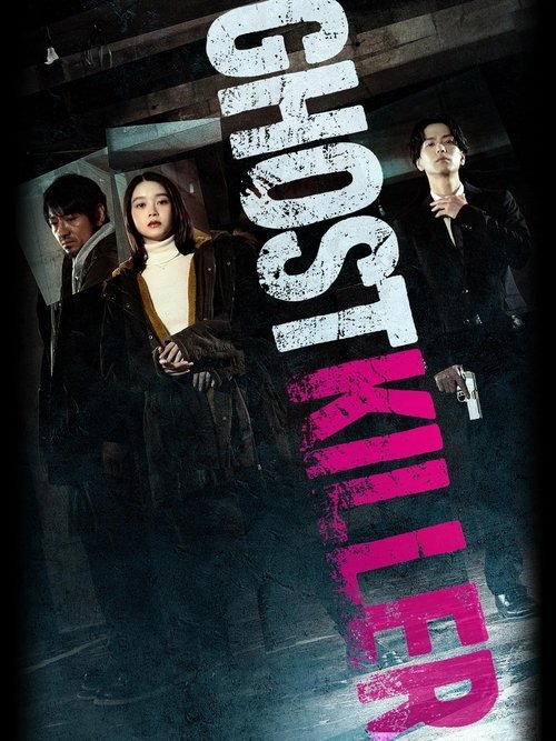 Ghost Killer movie