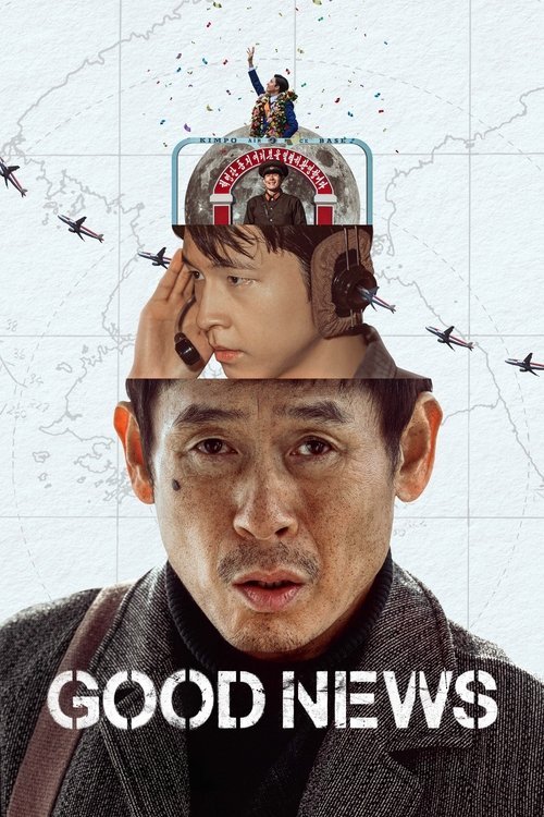 Good News movie