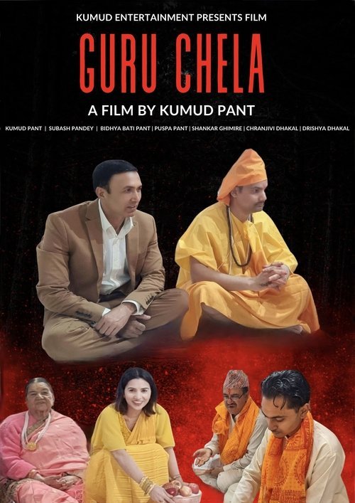 Guru Chela movie