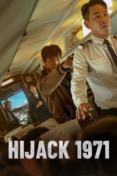 Hijack 1971 movie