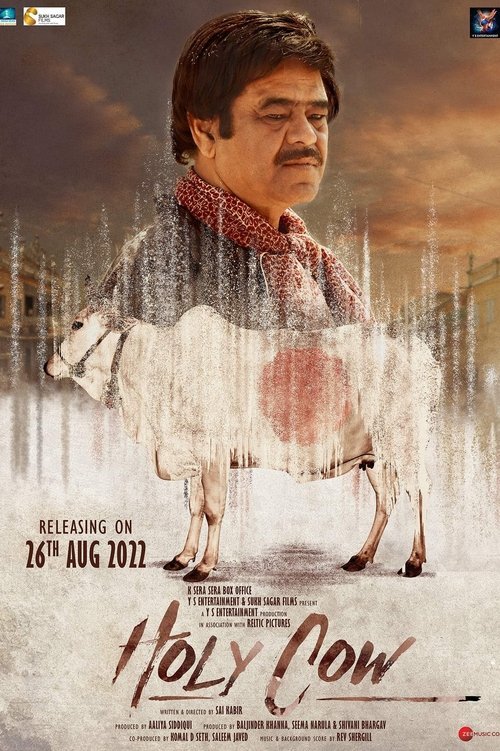 Holy Cow movie