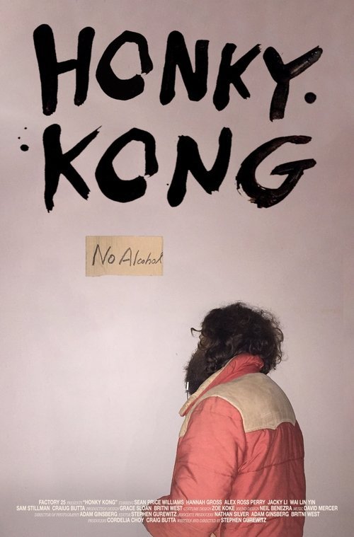 Honky Kong movie