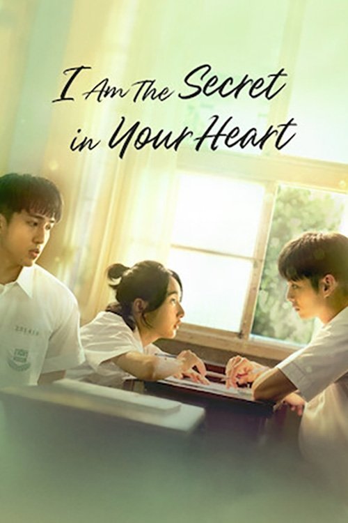 I am the Secret in Your Heart movie