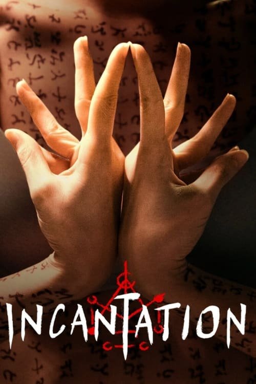 Incantation movie
