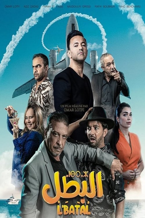 L'Batal movie
