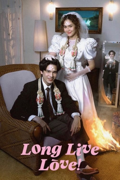 Long Live Love! movie