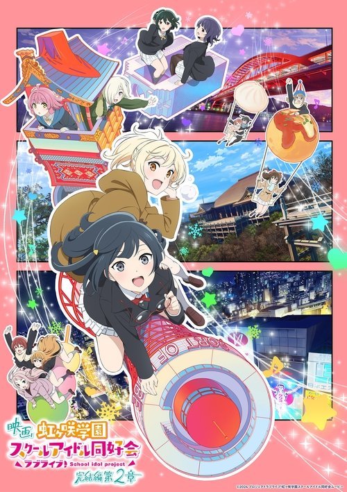 Love Live! Nijigasaki High School Idol Club Final Chapter Part 2 movie
