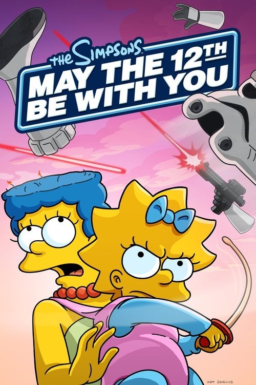 May the 12th Be with You movie